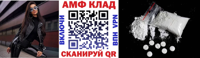 АМФЕТАМИН Розовый купить закладку Бокситогорск