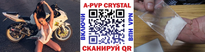 A-PVP Соль  где найти   мега зеркало  Бокситогорск 