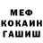 ГАШ Premium Effing