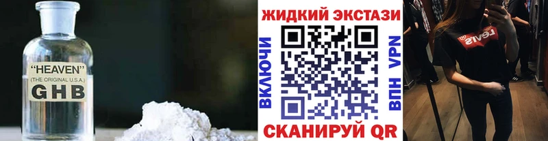 БУТИРАТ 99% Бокситогорск
