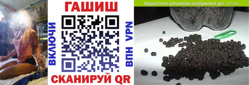 где продают   Бокситогорск  ГАШ ice o lator 
