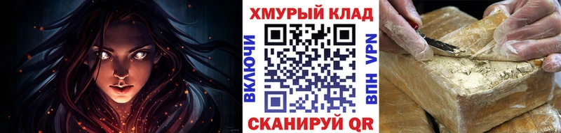 ГЕРОИН VHQ  Бокситогорск 