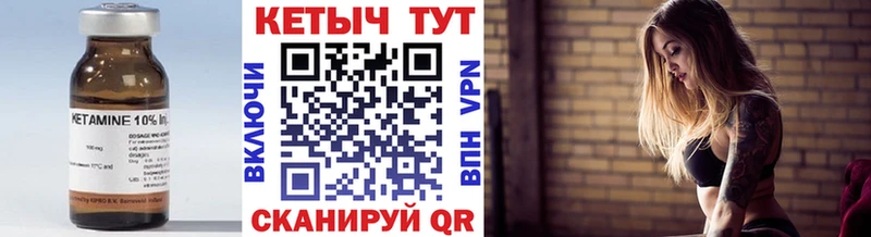 как найти закладки  Бокситогорск  Кетамин VHQ 