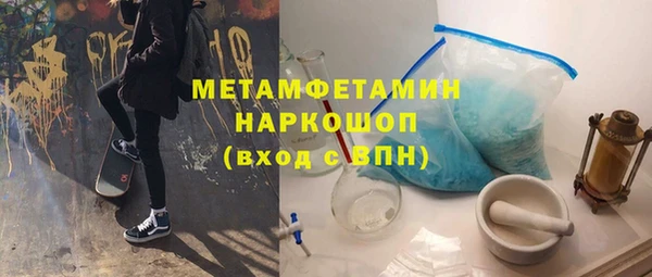 марки lsd Армянск