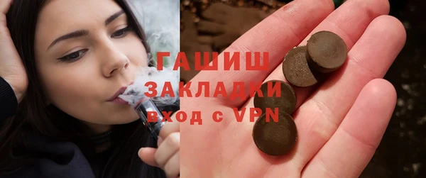 гашиш Алексеевка