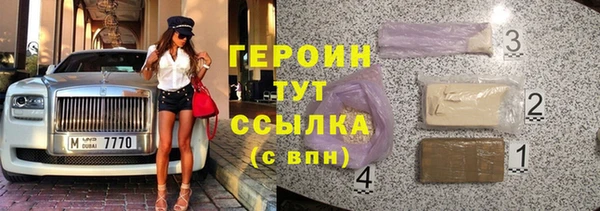 прущий лед Арсеньев