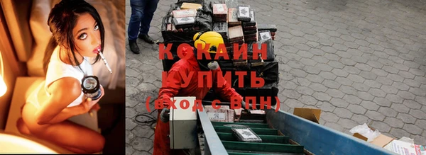 бутират Наволоки