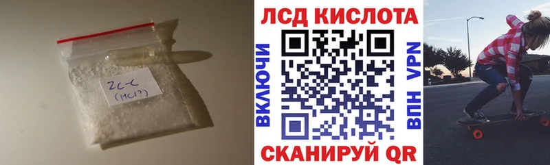 Лсд 25 экстази кислота  наркотики  это Telegram  Бокситогорск 