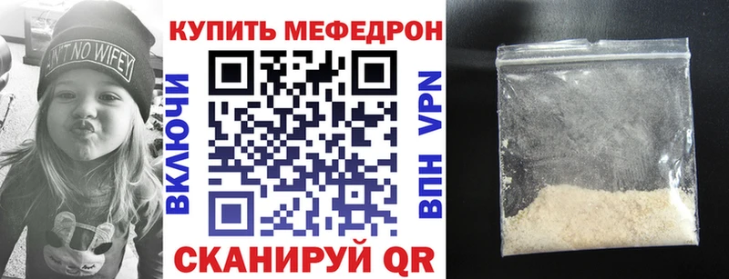 Меф мука Бокситогорск
