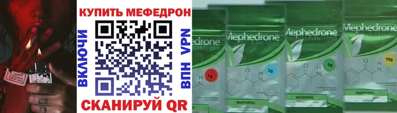 МЯУ-МЯУ мяу мяу  купить   Бокситогорск 