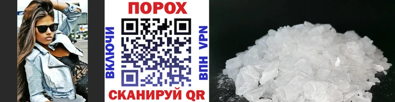 Первитин винт  где продают наркотики  Бокситогорск 