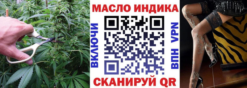 ТГК жижа  Бокситогорск 