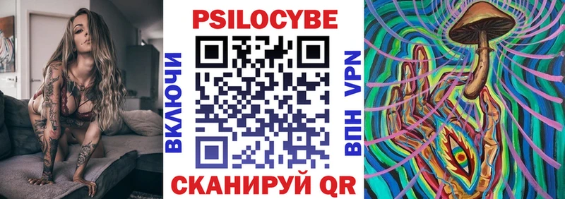 Галлюциногенные грибы мухоморы  где купить наркоту  KRAKEN сайт  Бокситогорск 